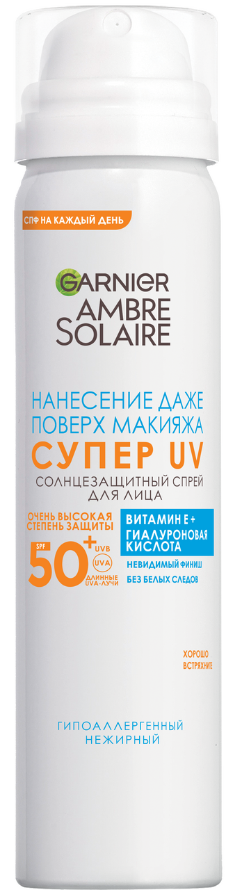 Изображение товара Спрей для лица Garnier Ambre Solaire солнцезащитный SPF 50, 75мл