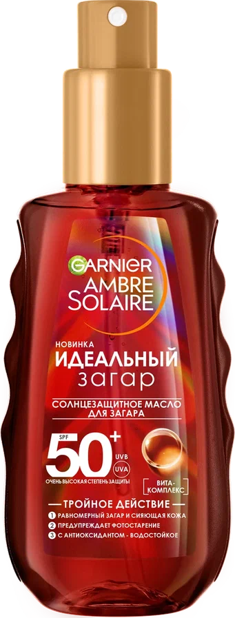 Масло-спрей для загара Garnier Ambre Solaire солнцезащитное SPF50+, 150мл