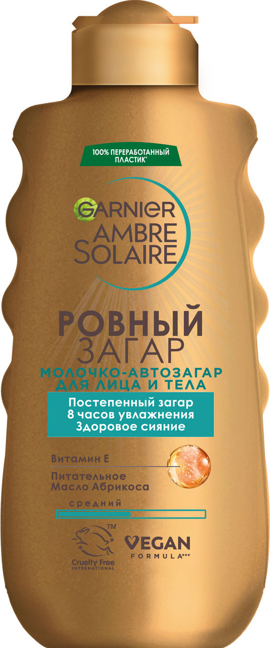 Масло-автозагар для лица и тела Garnier Ambre Solaire среднее, 175мл