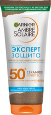 Молочко Garnier Ambre Solaire солнцезащитное легкое SPF50+, 175мл