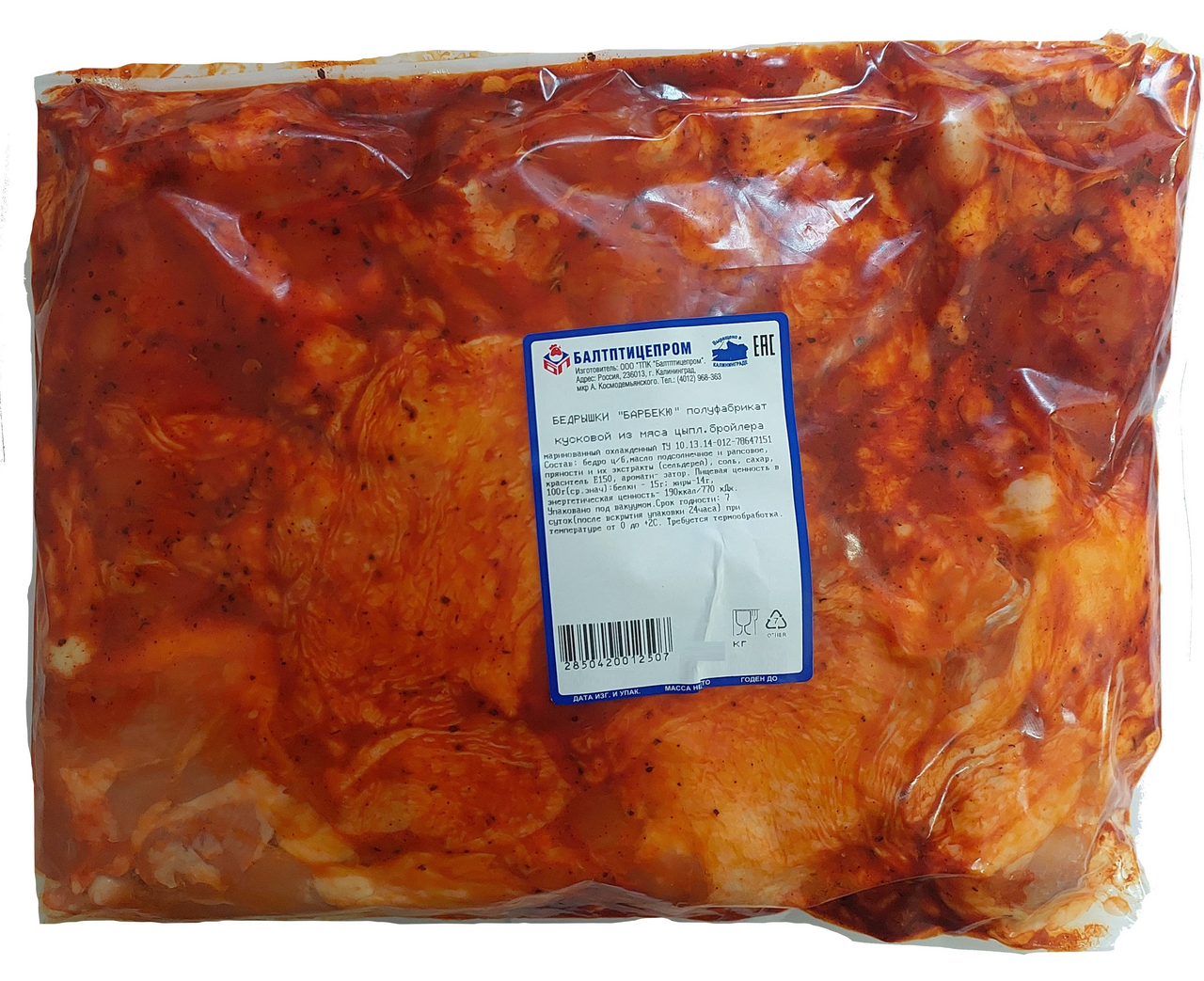 Бедрышки цыпленка-бройлера Балтптицепром барбекю охлажденные, ~1.3кг