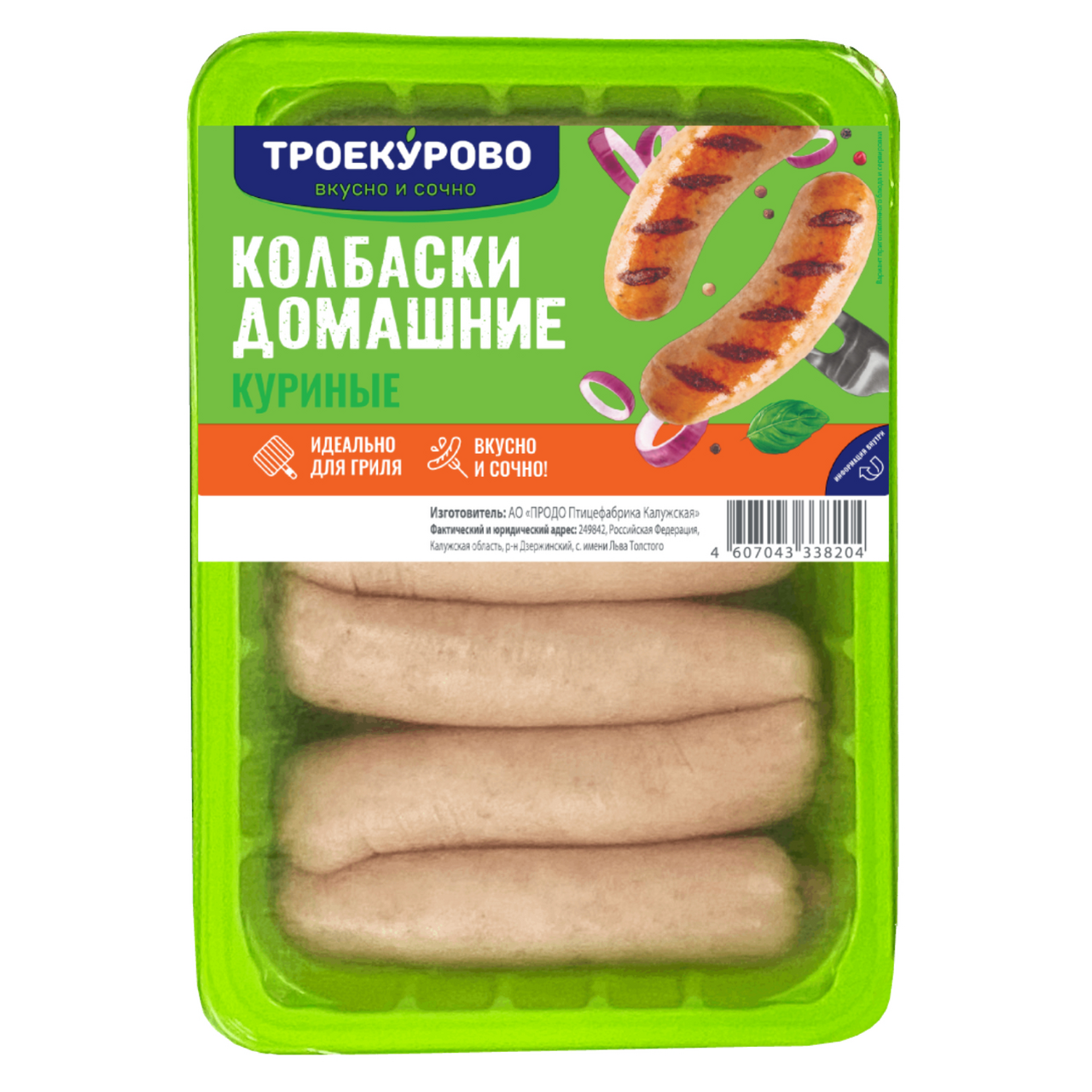 Изображение товара Колбаски куриные Троекурово Домашние охлажденные, 450г