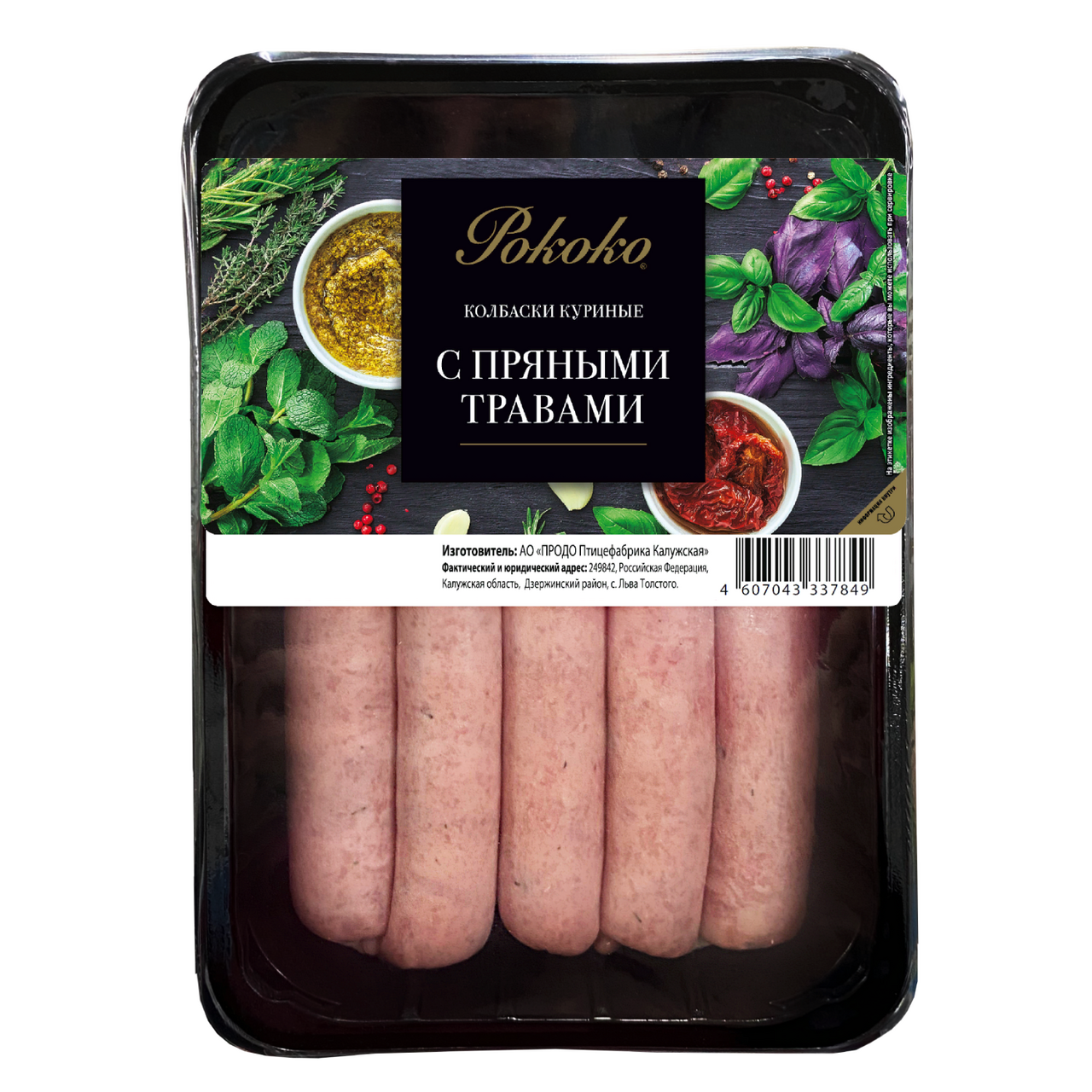 Изображение товара Колбаски куриные Рококо с пряными травами охлажденные, 380г