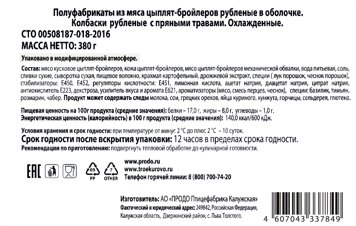 Превью изображения товара