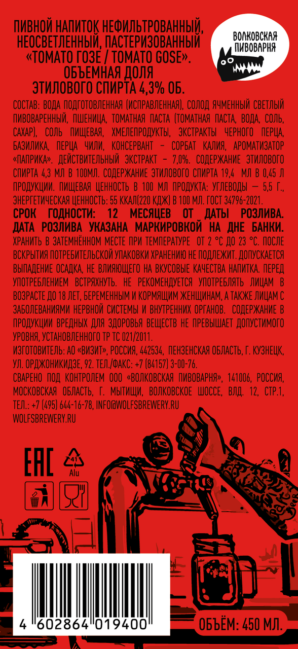 Превью изображения товара