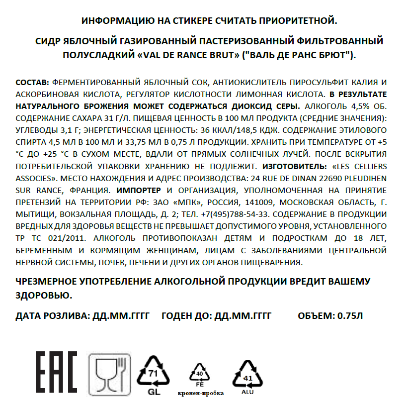 Превью изображения товара