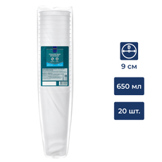 METRO PROFESSIONAL Стакан матовый прозрачный пластиковый 650мл, 20шт