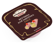 Ветчина Рублевский Для завтрака нарезка, 190г