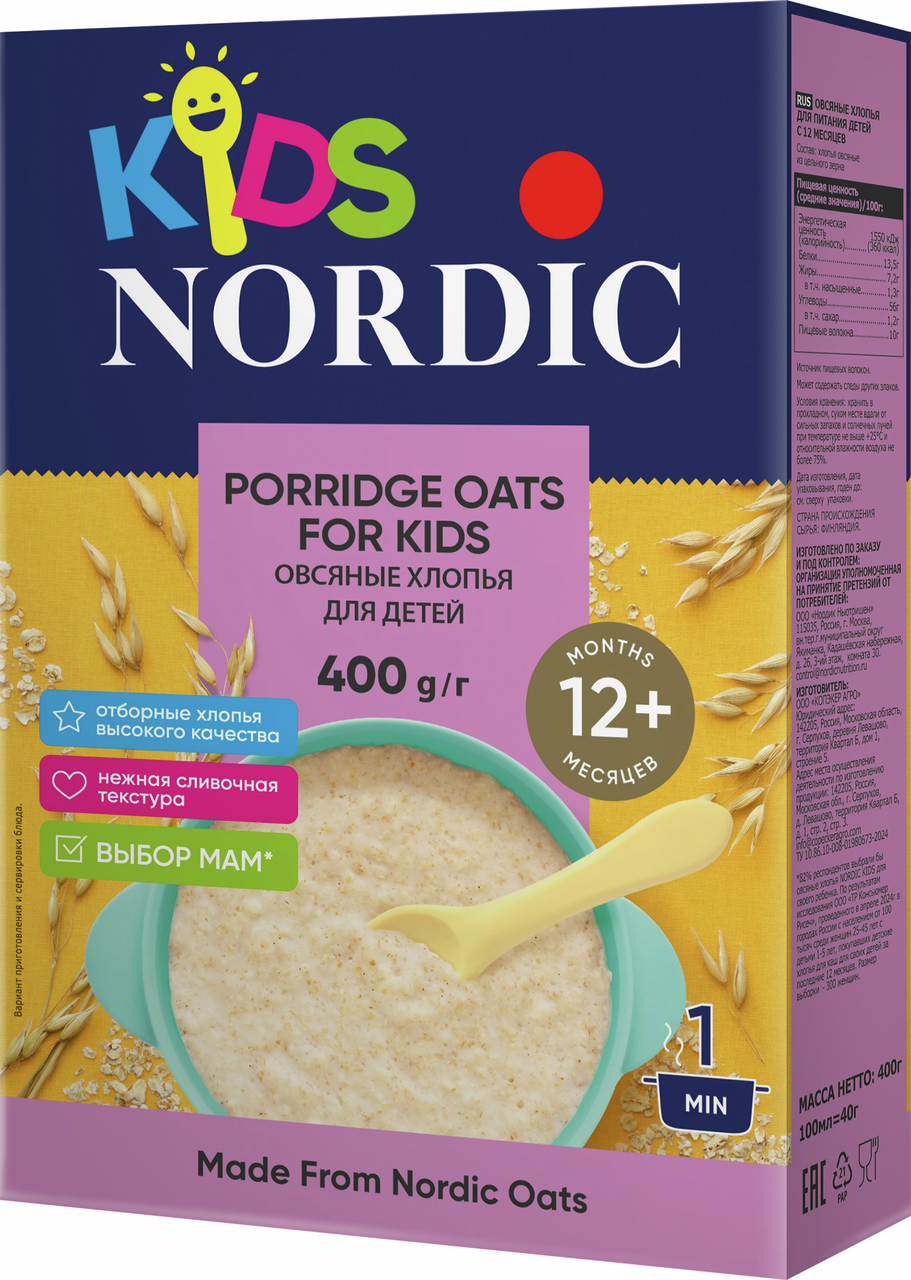 Хлопья Nordic Kids овсяные для детей, 400г