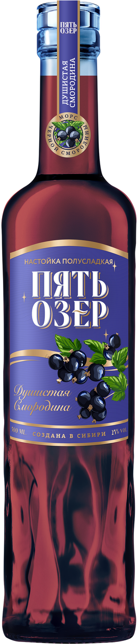 Изображение товара Настойка Пять Озер Душистая Смородина 0.5л — натуральный российский напиток