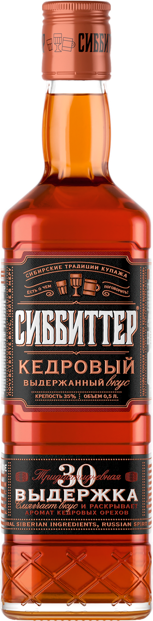 Изображение товара Настойка Сиббиттер горькая кедровая, 0.5л