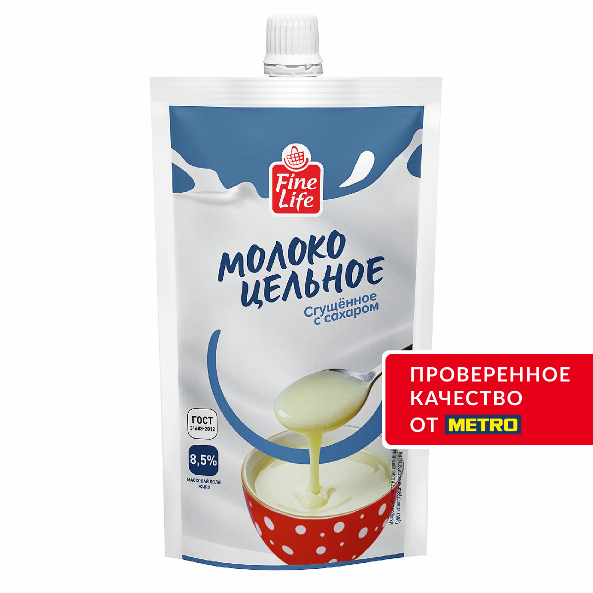 Fine Life Молоко сгущенное ГОСТ 8.5%, 300г