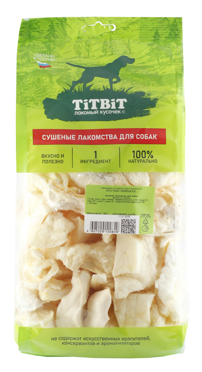 Изображение товара Лакомство для собак Titbit Хрустики говяжьи XXL, 195г