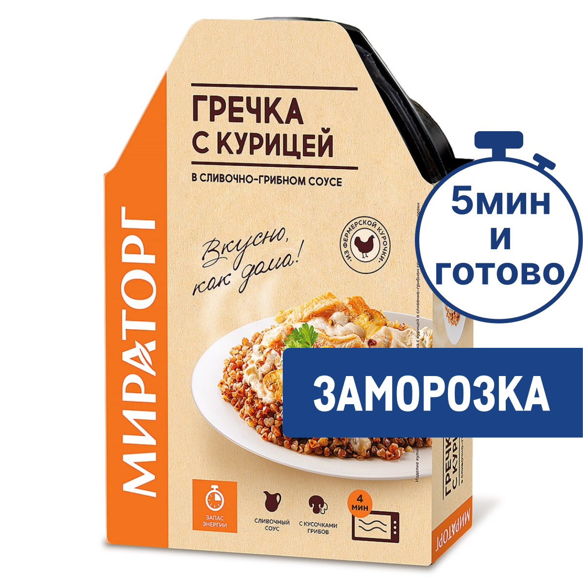 Гречка Мираторг с курицей и грибами замороженная, 260г