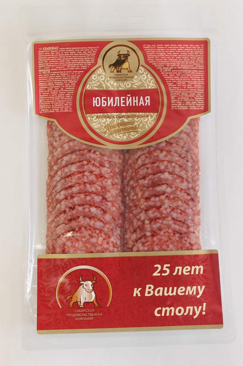 Колбаса СПК Юбилейная сырокопченая нарезка, 100г купить с доставкой на ...