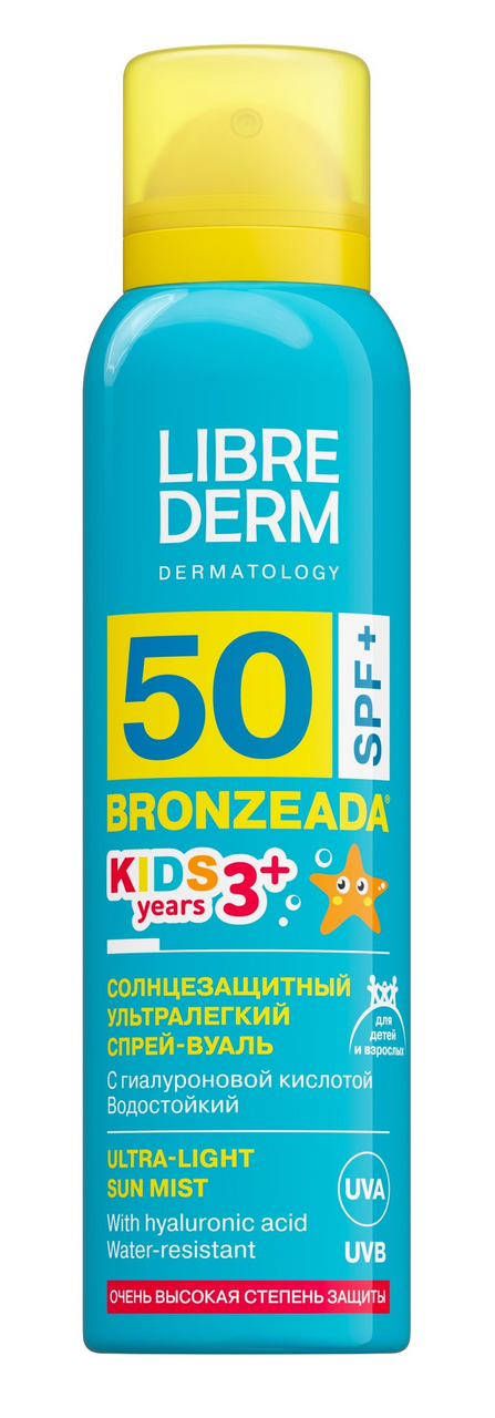 Спрей-вуаль солнцезащитный детский Librederm Kids Водостойкий SPF50+, 150мл