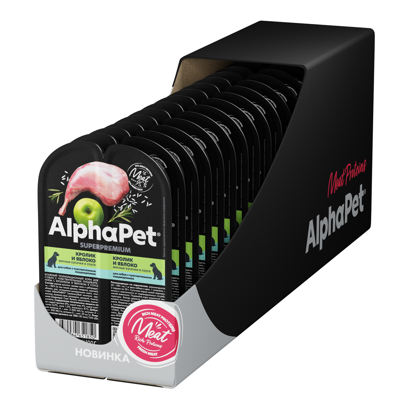Изображение товара Корм влажный AlphaPet для собак с чувствительным пищеварением с кроликом и яблоком, 100г x 15 шт