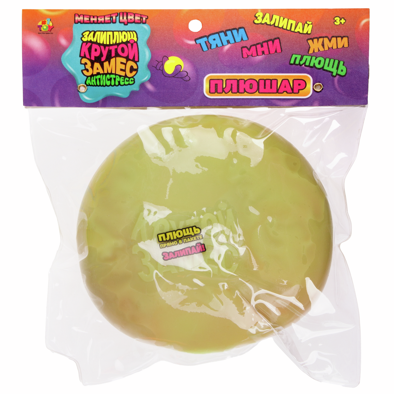 Игрушка 1Toy Плюшар, 10см