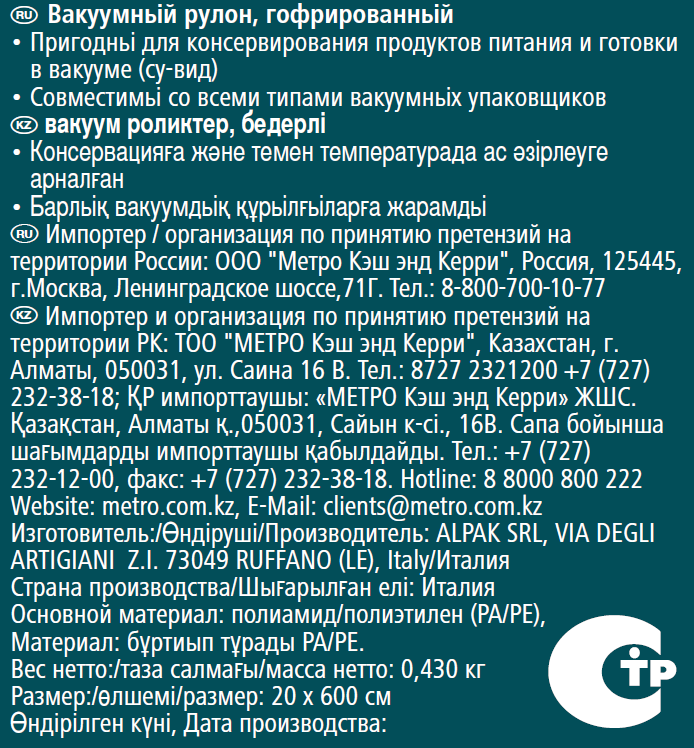 Превью изображения товара