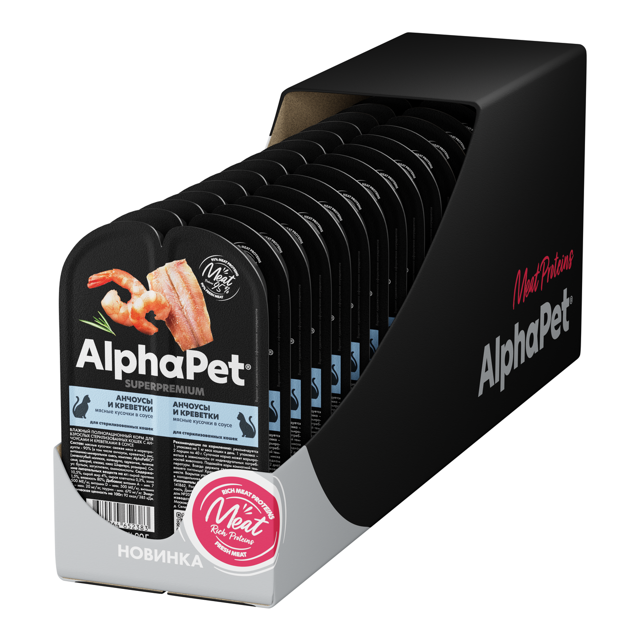 Изображение товара Влажный корм AlphaPet для стерилизованных кошек с анчоусами и креветками 80г х 15 шт