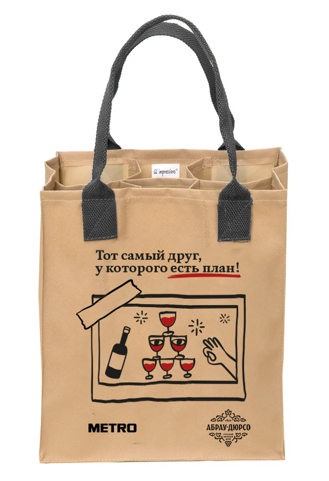 Сумка Марка уюта для 6 бутылок вина