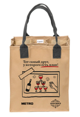 Сумка Марка уюта для 6 бутылок вина