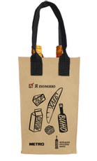 Сумка Марка уюта для подарков