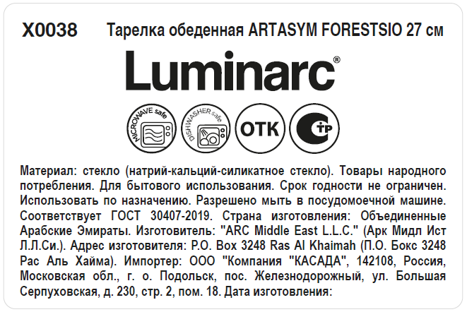 Превью изображения товара