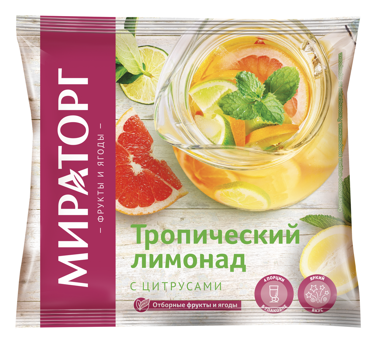 Изображение товара Смесь для лимонада замороженная Мираторг Тропический лимонад с цитрусами, 300г
