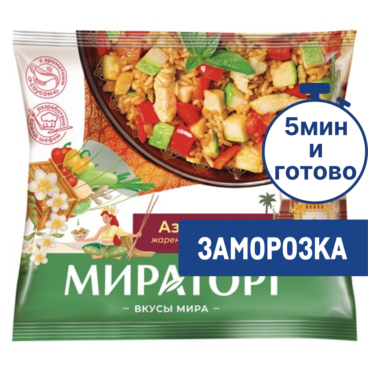 Смесь Мираторг азиатский жареный рис с курицей замороженная, 400г