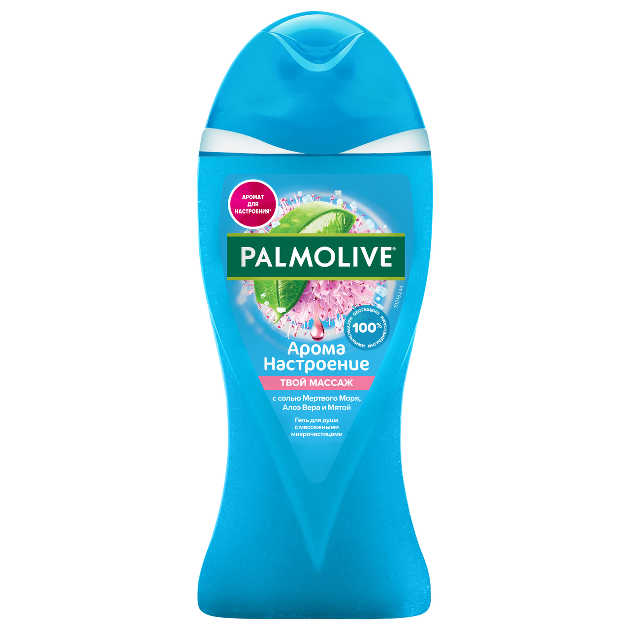 Изображение товара Гель для душа Palmolive Арома настроение твой массаж, 250мл