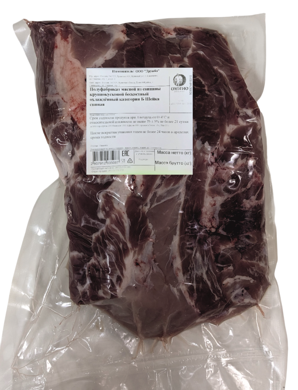 Шейка свиная Охотно охлажденная, ~3кг