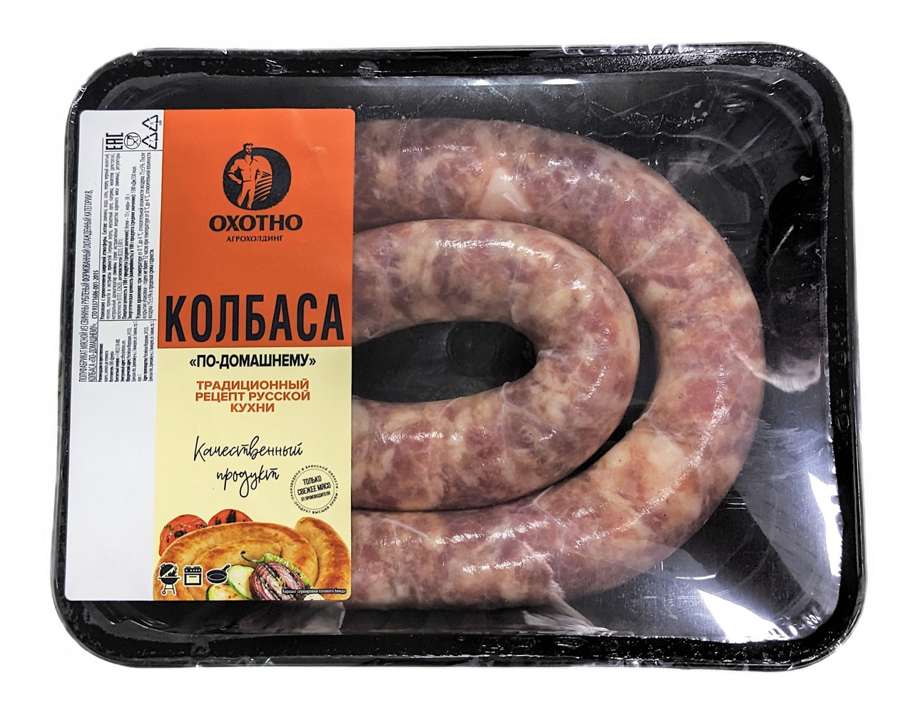 Колбаса Охотно По-домашнему охлажденная, 600г