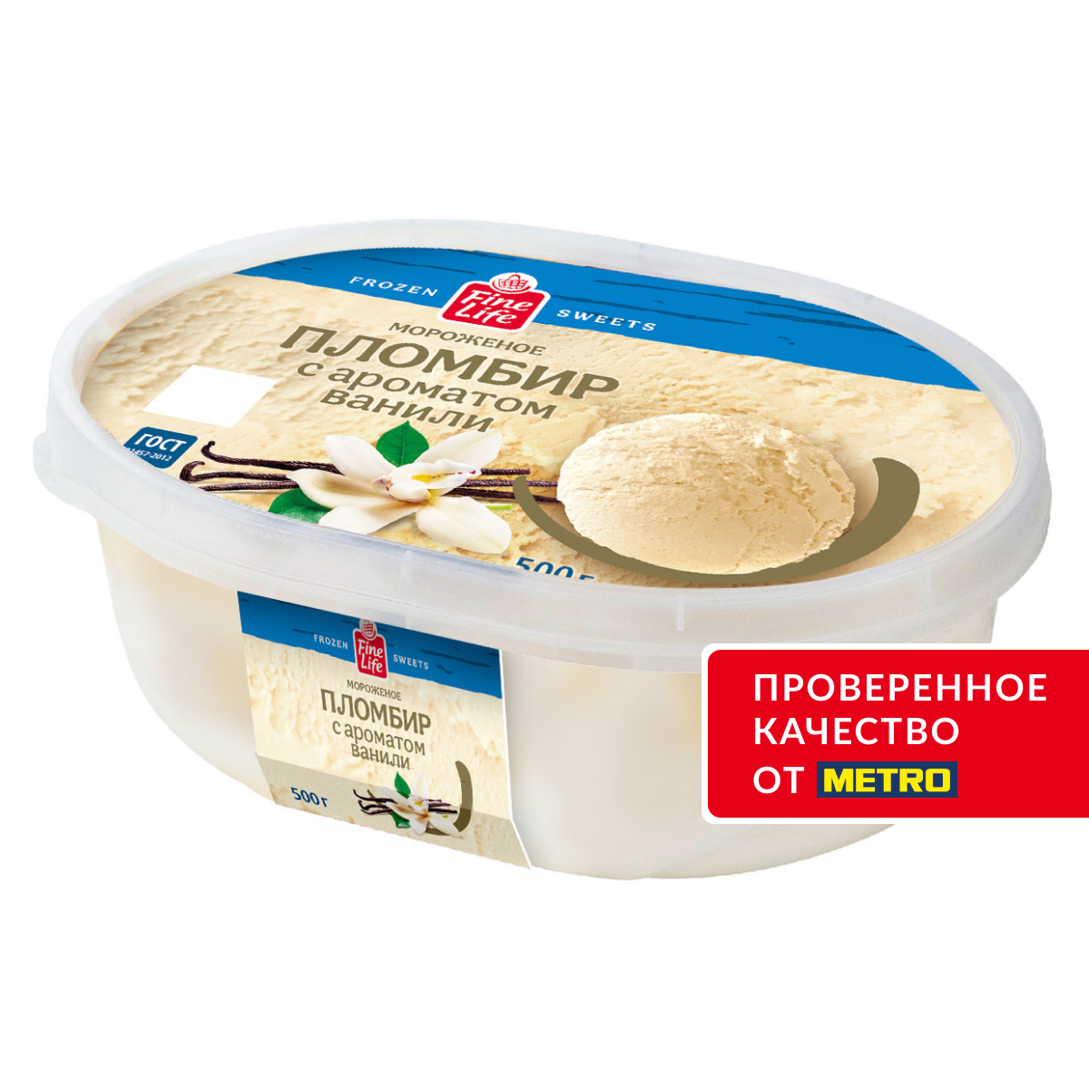 Fine Life Мороженое пломбир Ванильное ГОСТ, 500г