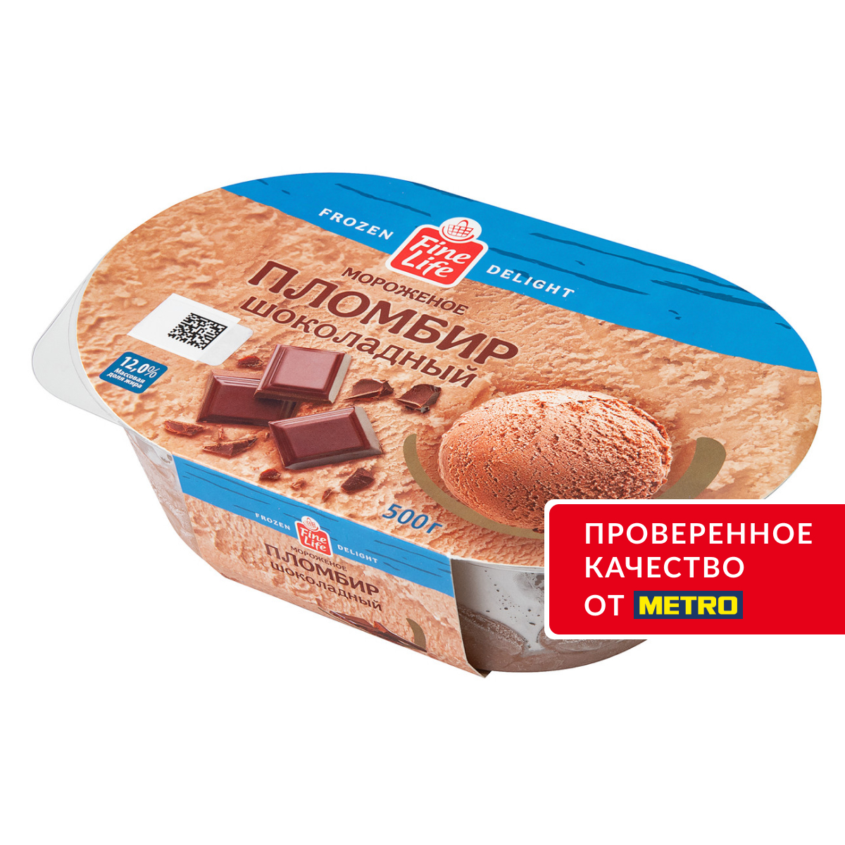 Fine Life Мороженое пломбир Шоколадное ГОСТ, 500г
