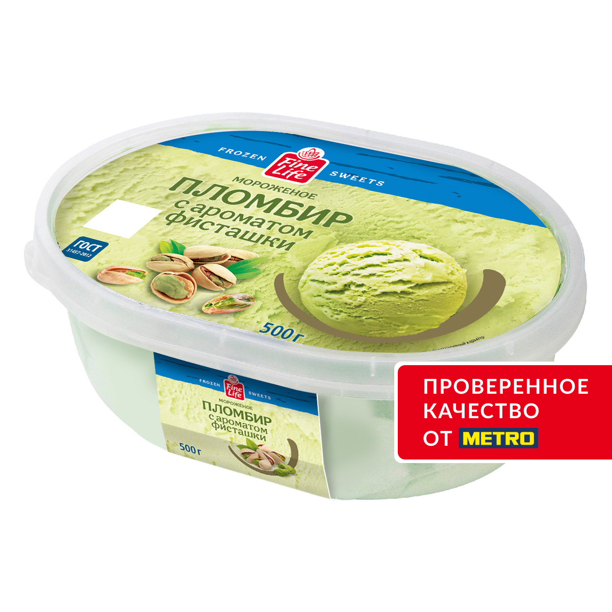 Fine Life Мороженое пломбир Фисташковое ГОСТ, 500г