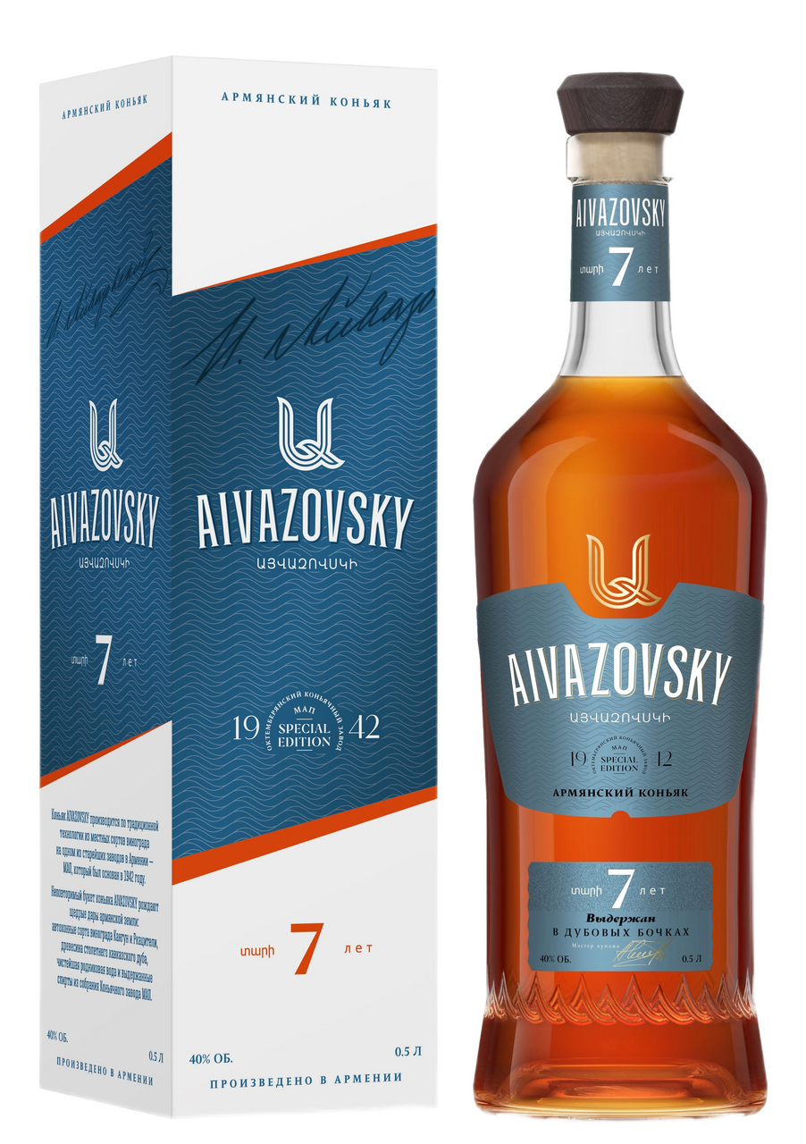 Изображение товара Коньяк Aivazovsky 7 лет в подарочной упаковке 0.5л