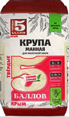 Крупа манная 5 Баллов 800г