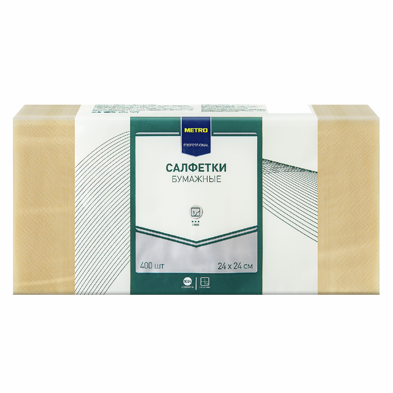 METRO PROFESSIONAL Салфетки бумажные кремовые однослойные 24 x 24см, 400шт