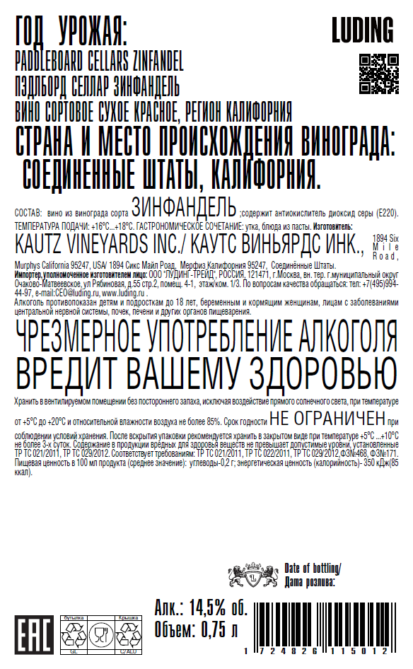 Превью изображения товара
