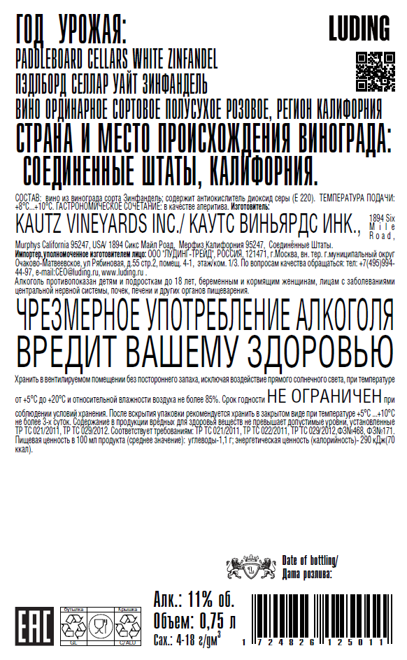 Превью изображения товара