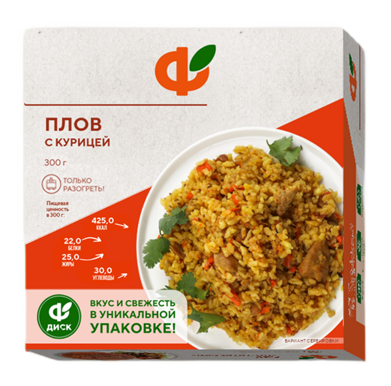 Плов Фабрика здорового питания с курицей замороженный, 300г