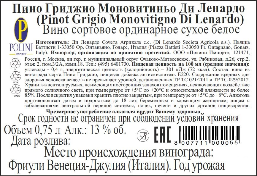 Превью изображения товара