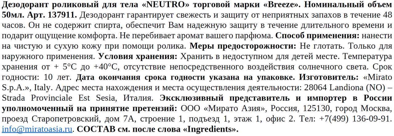 Превью изображения товара