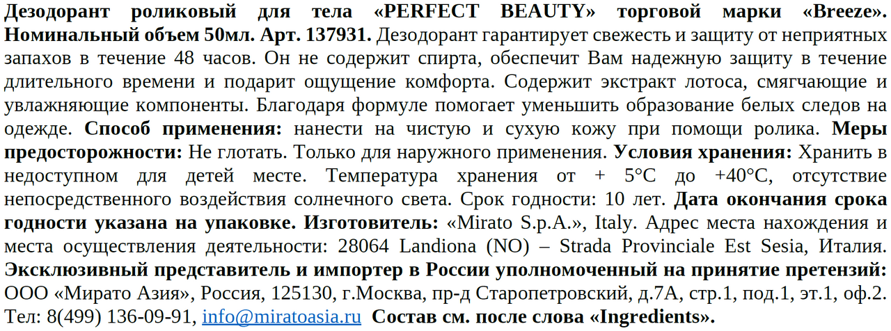 Превью изображения товара