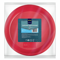 METRO PROFESSIONAL Тарелка одноразовая пластиковая красная 21см, 50шт