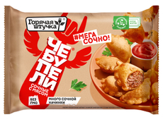 Чебупели Горячая штучка с мясом сочные замороженные, 240г