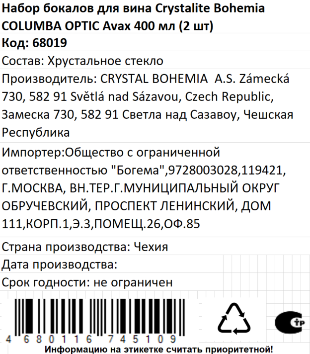 Превью изображения товара