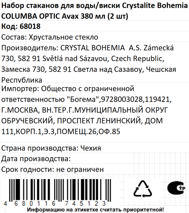 Превью изображения товара