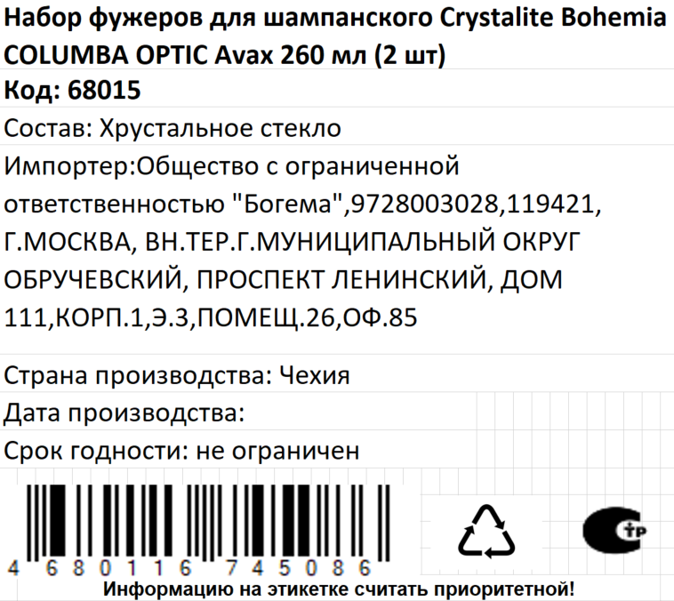 Превью изображения товара